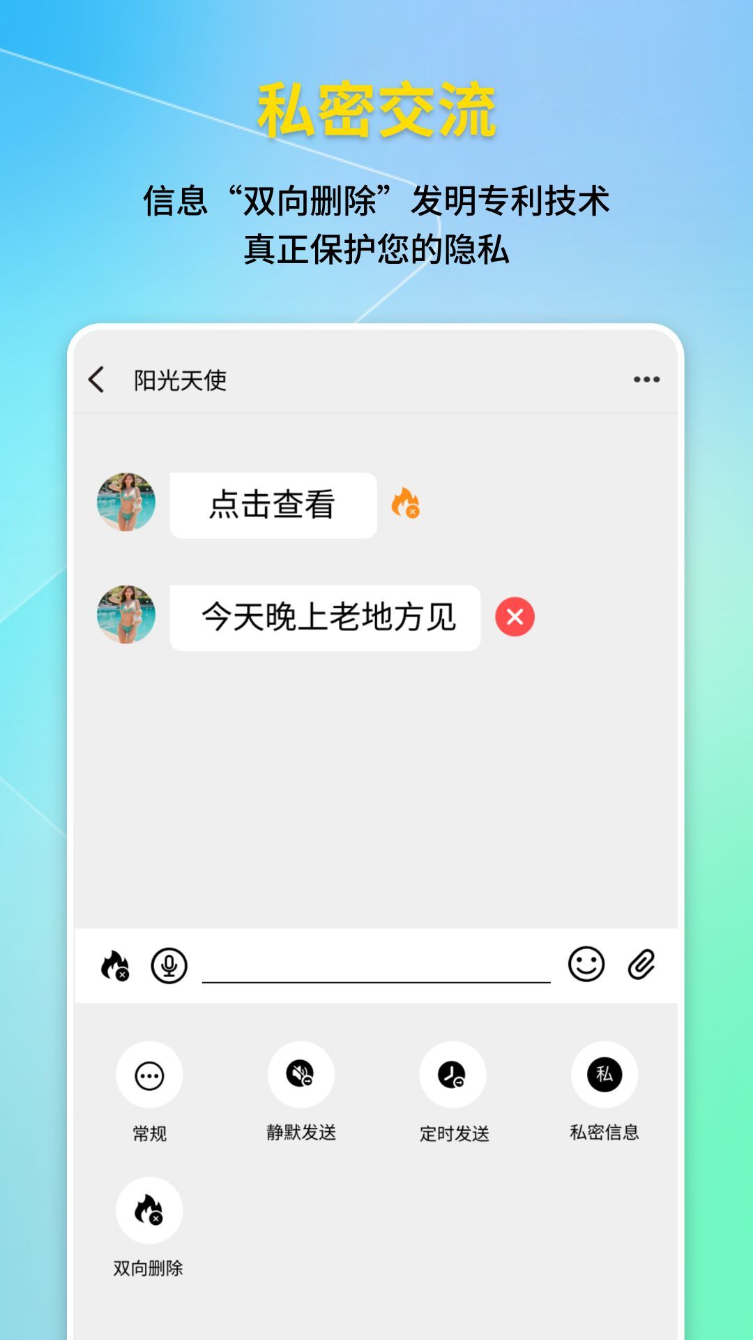 云鱼即时通讯app官方下载v1.2.62