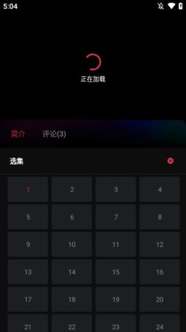 M1949影视软件最新版下载v7.3.3