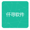 仟寻软件库免费手机版下载v1.1.5