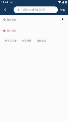 剧光影视官方下载最新版v2.0.4