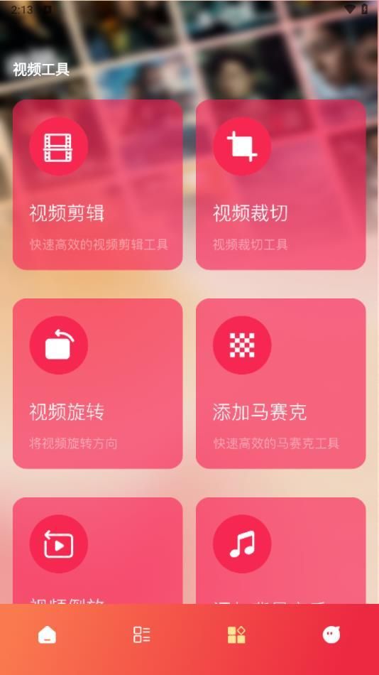 月亮影视播放器大全app安卓版最新下载图片1