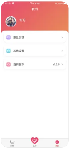 大力砍价app安卓版v1.0