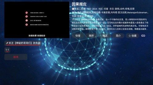 大焱影视官方下载免费版v1.0