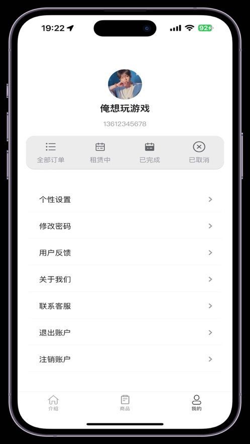 显卡易租官方平台苹果软件下载v1.0.1