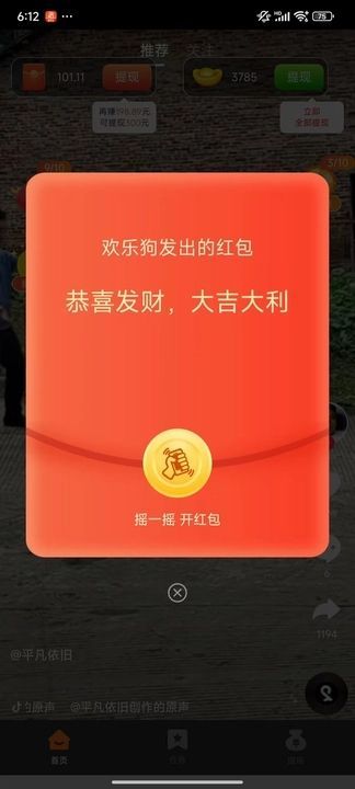 悠游鱼短视频软件最新版下载图片1