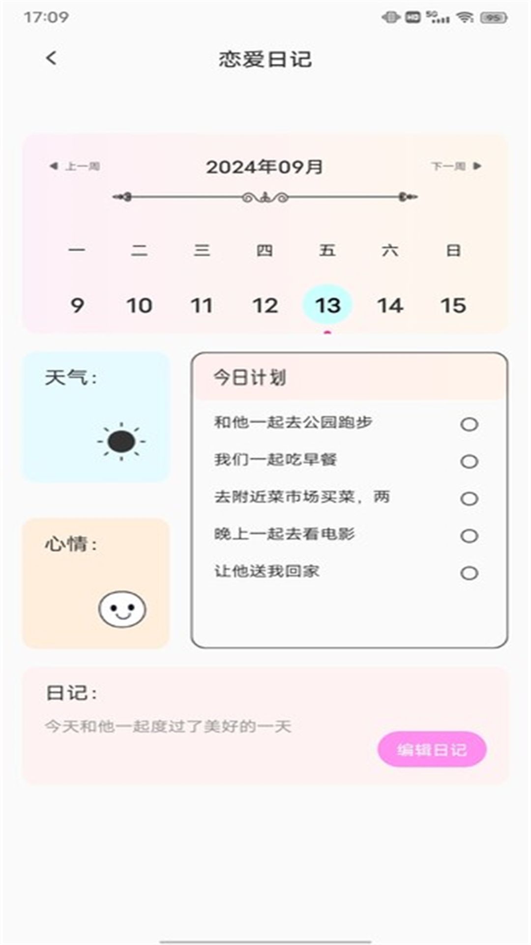 WorldTake免费版app官方下载v1.0.1