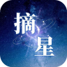 摘星影视app最新版下载安装免费软件v1.0.1