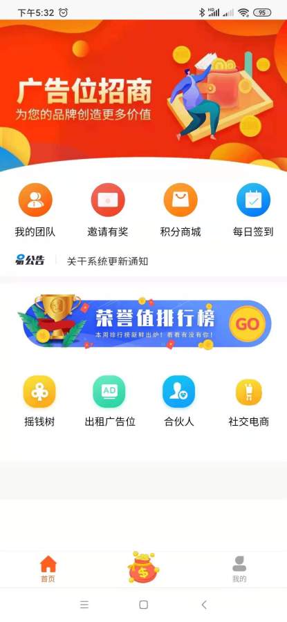 乐易达app安卓版下载v2.0.13