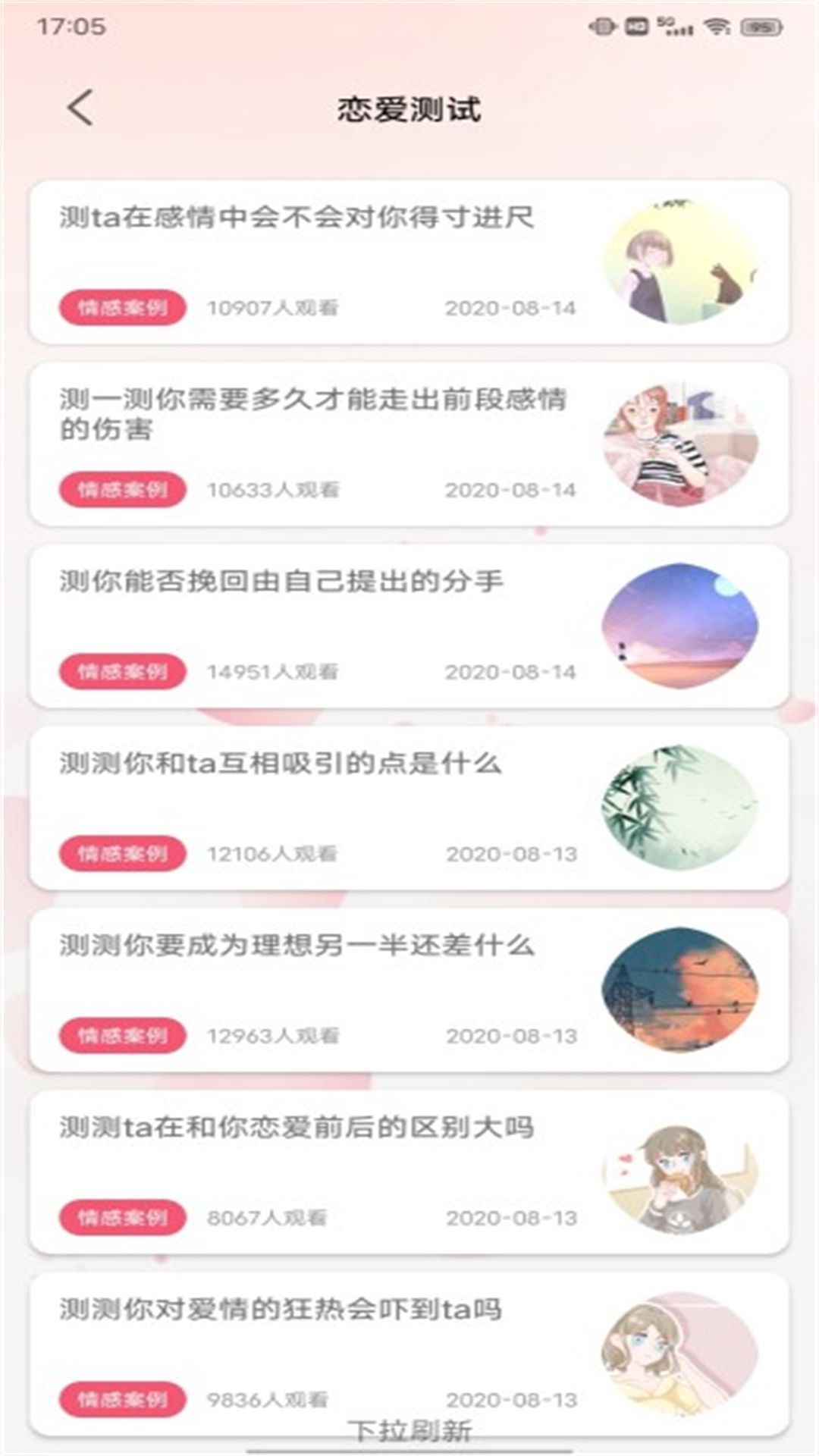 WorldTake免费版app官方下载图片1