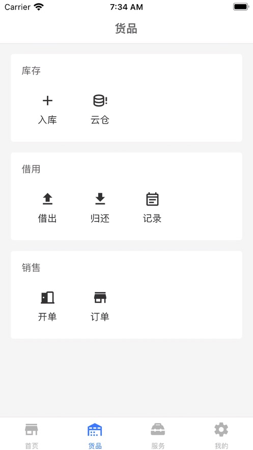 奢饱饱奢选官方下载v1.0.1