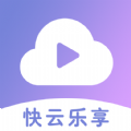 快云乐享短视频软件官方下载v1.0.2