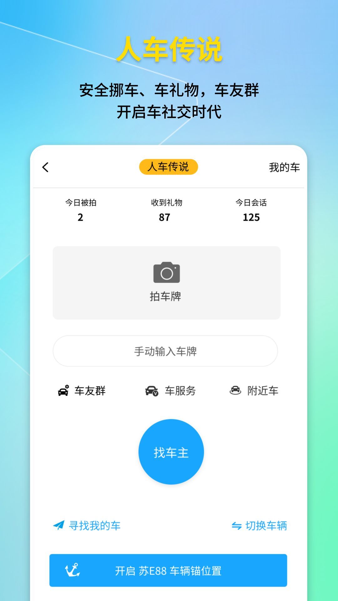 云鱼即时通讯app官方下载v1.2.62