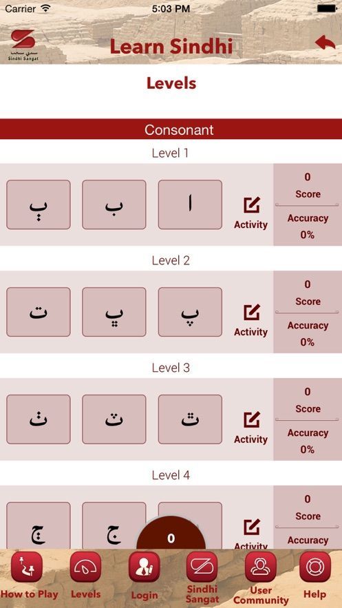 Learn Sindhi变身软件免费app下载v1.4