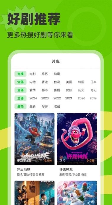 白鸟影评软件免费版下载v3.7.0