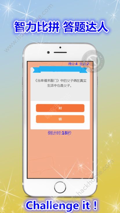 头脑王者风暴答题免费app下载手机版v1.1.6