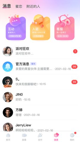 瓜神视频免费版官方app下载v1.2.8