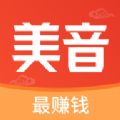 美音星品app软件下载安装v1.4.6