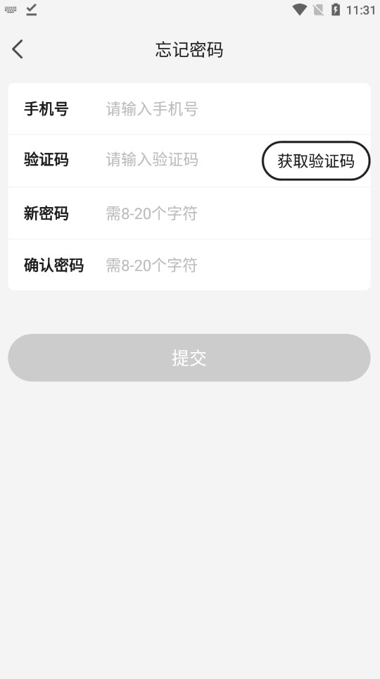 sdeer圣迪奥官方旗舰店下载v1.0.0