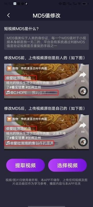 短视频搬运助手官方下载最新版v5.0