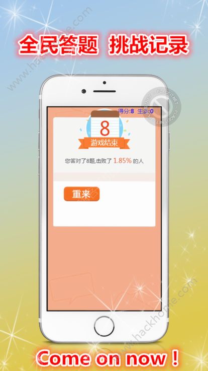 头脑王者风暴答题免费app下载手机版v1.1.6