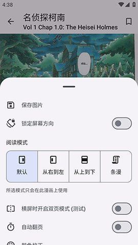 炬燵漫画软件官方下载v7.4.2