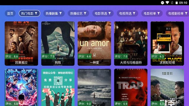 小路影视tv电视版免费下载v2.0