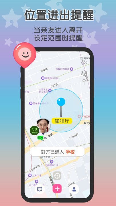 loclike社交app官方下载最新版v2.2.6