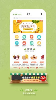 海螺丝APP手机版免费下载v3.3.0.2