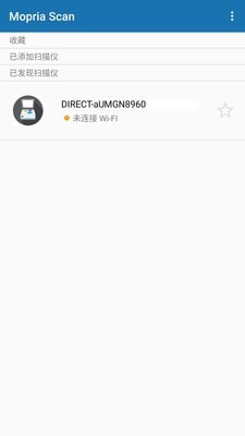 Mopria Scan app 1.2.8下载v1.2.8