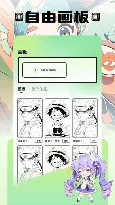 三号漫画官方软件免费下载v1.1